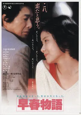 咒术回战