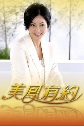 白色相簿2